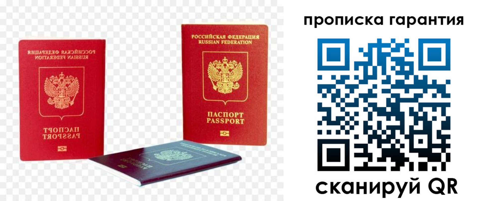 регистрация для дет. сада в Судаке