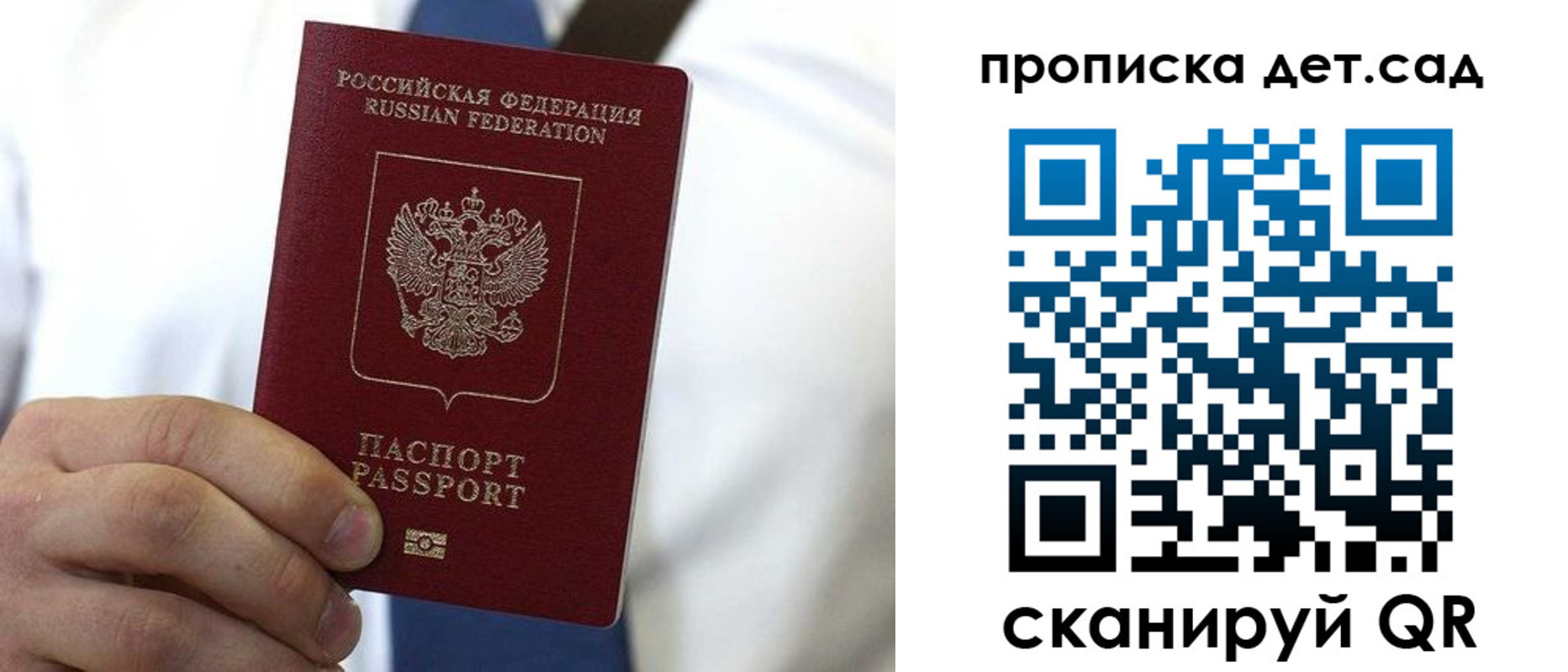 регистрация в Судаке