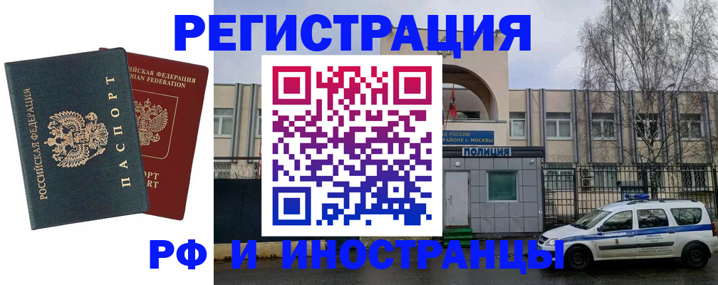 регистрация для дет. сада в Судаке